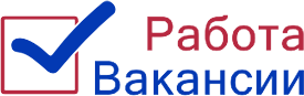 Вакансии-ссылка