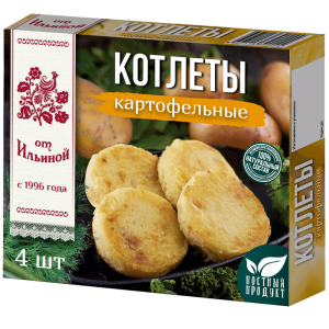 От Ильиной Котлеты КАРТОФЕЛЬНЫЕ