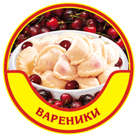 Вареники