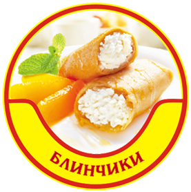 Блинчики